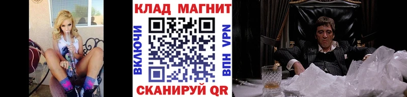 Наркошоп купить MDMA  МЕФ  ГАШИШ  COCAIN  Котлас