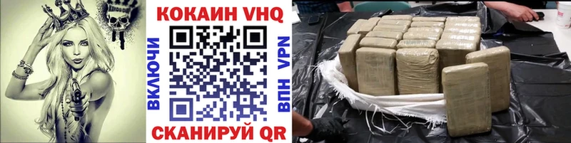 COCAIN FishScale  Купить  Котлас 