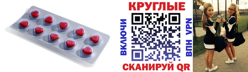 Купить  Котлас  Экстази VHQ 