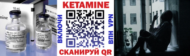 Купить закладки Котлас Кетамин VHQ
