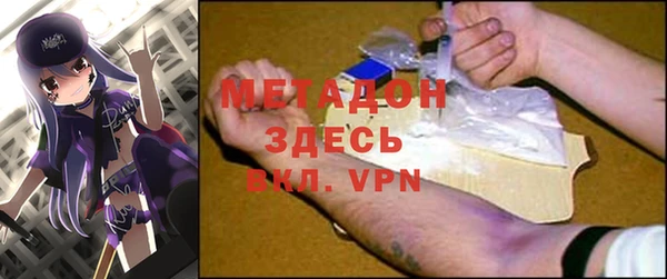 кристаллы Нижний Тагил