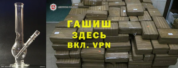 кокаин VHQ Пенза