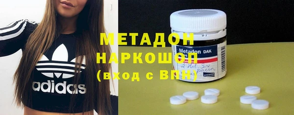 кокаин премиум Бугульма