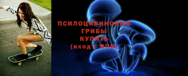 кристаллы Нижний Тагил