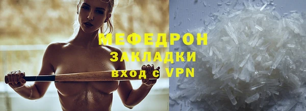 кристаллы Нижний Тагил
