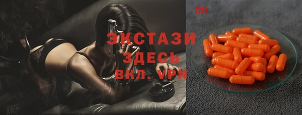 кокаин премиум Бугульма