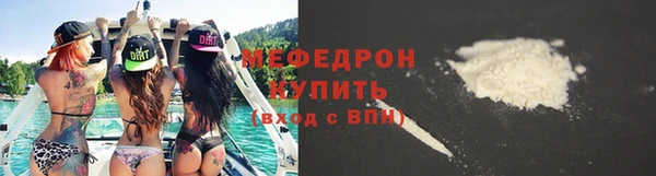 кристаллы Нижний Тагил