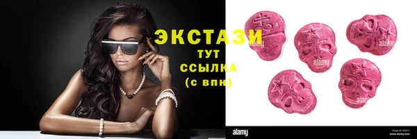 амфетамин Бронницы