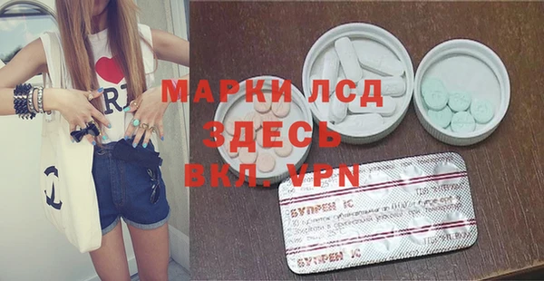 MESCALINE Архангельск