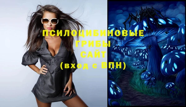 кристаллы Нижний Тагил