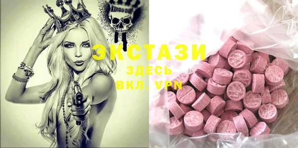 синтетический гашиш Верхний Тагил