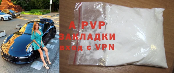 амфетамин Бронницы