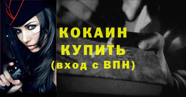 mdpv Балашиха