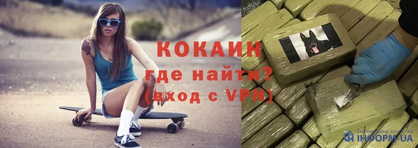 MESCALINE Архангельск