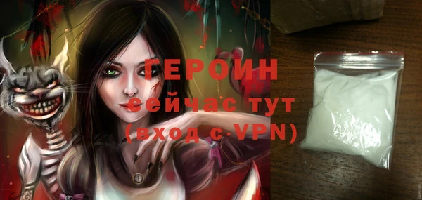 кокаин премиум Бугульма