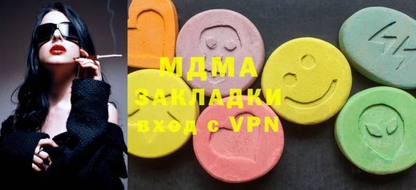 амфетамин Бронницы