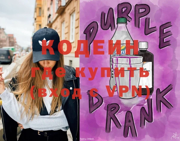 кокс Бородино
