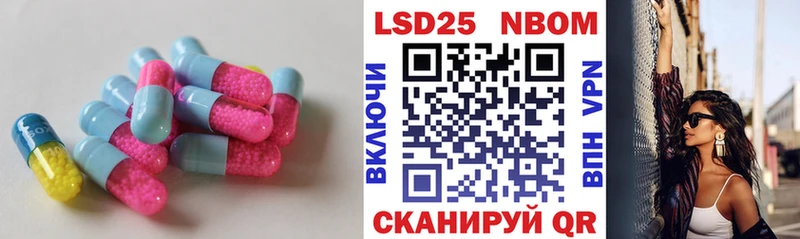 Купить  Котлас  Лсд 25 экстази ecstasy 
