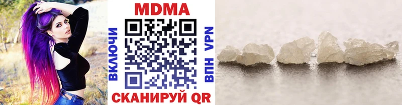 Купить  Котлас  МДМА молли 