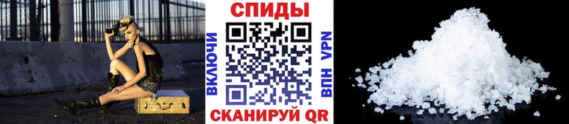 Купить  Котлас  Первитин мет 