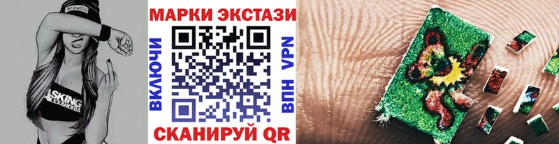 Наркотические марки 1,8мг  Купить  Котлас 