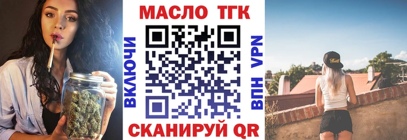 Дистиллят ТГК гашишное масло  Купить где  Котлас 