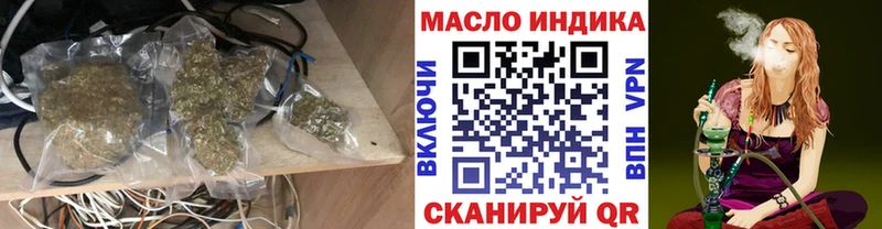 Дистиллят ТГК жижа Котлас